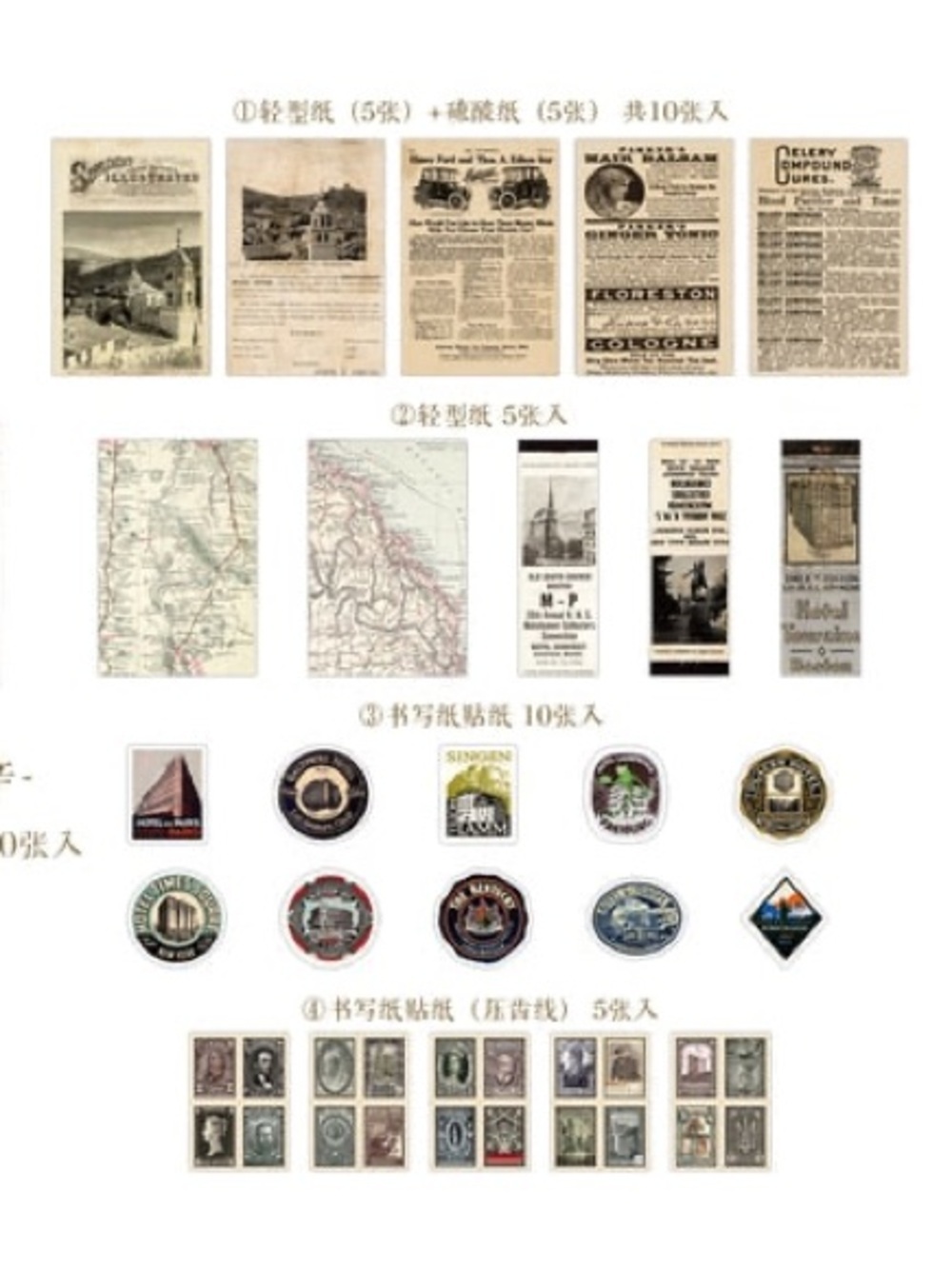 Vintage Style Junk Journal Ephemera Paper Sticker Pack Set Scrapbooking Collage - Picture 10 of 16